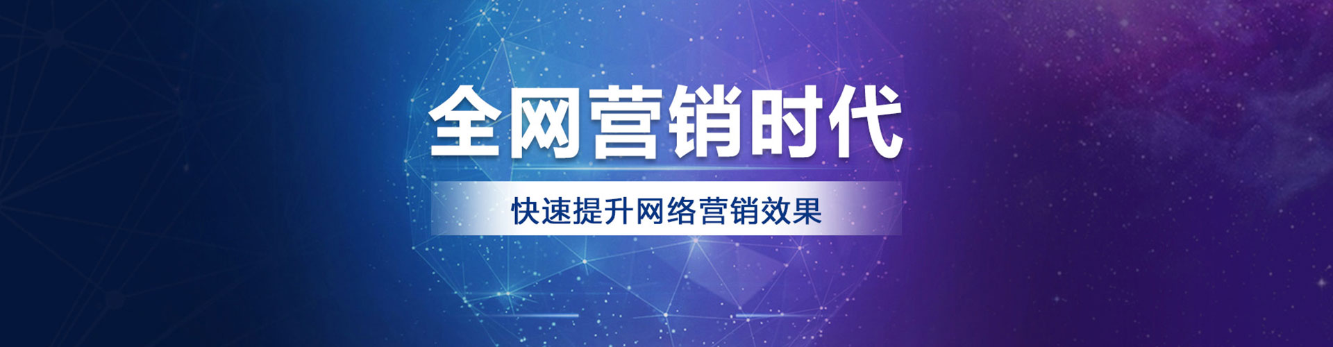 包头信息流代理