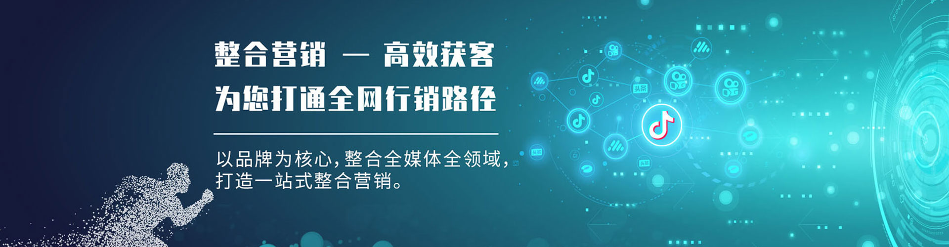 包头sem竞价员