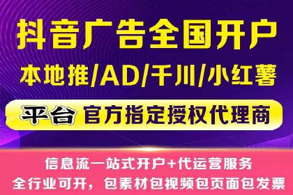 信息流广告投放技巧与实战案例分析