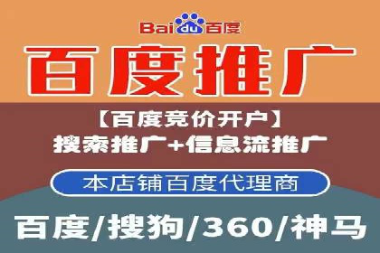 SEM竞价培训：实战案例深度剖析